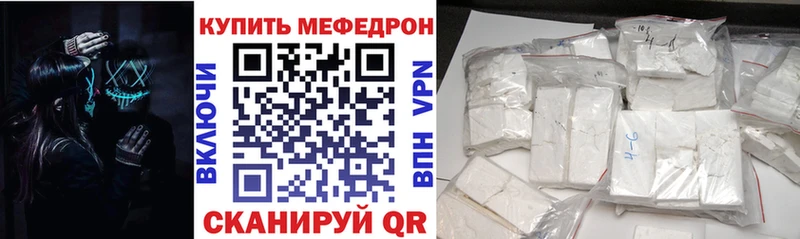 Как найти наркотики Киреевск АМФ МЕФ КОКАИН ГАШИШ Конопля