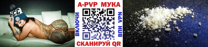 A PVP кристаллы  где найти наркотики  Киреевск 