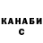 Canna-Cookies конопля Alex Yelfimov