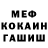 Alpha-PVP СК GoodM
