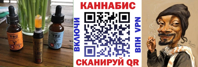 Еда ТГК конопля  kraken рабочий сайт  Киреевск 