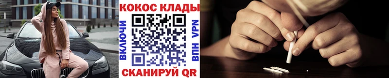 Cocaine Перу  Киреевск 
