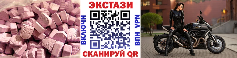 продажа наркотиков  Киреевск  ЭКСТАЗИ 280 MDMA 