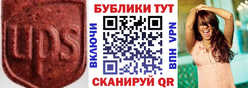 Ecstasy круглые Киреевск