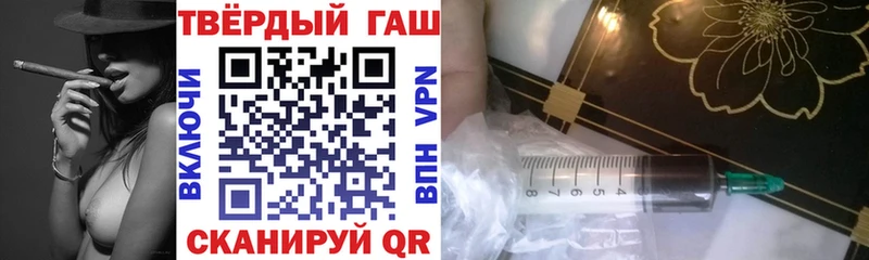 ГАШИШ 40% ТГК  площадка клад  Киреевск 