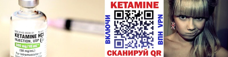 Кетамин VHQ  это как зайти  Киреевск 