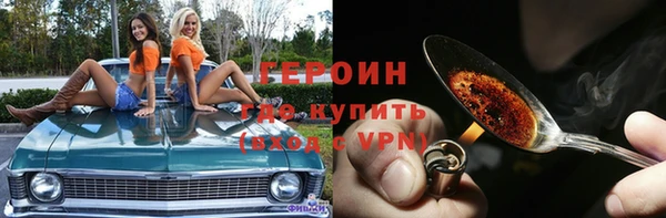 экстази Бугульма