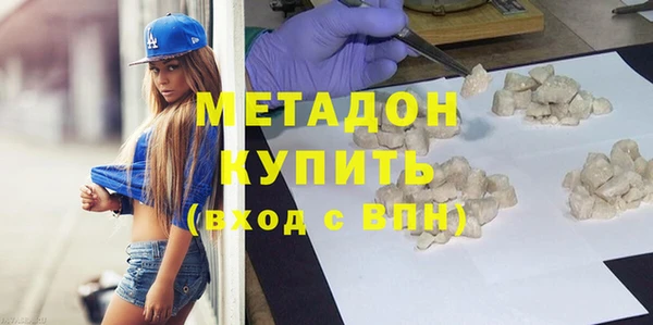 ГАЛЛЮЦИНОГЕННЫЕ ГРИБЫ Бородино