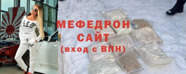 экстази Бугульма