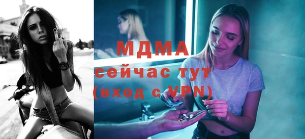 ГАЛЛЮЦИНОГЕННЫЕ ГРИБЫ Бородино