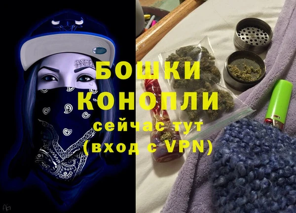 гашишное масло Строитель
