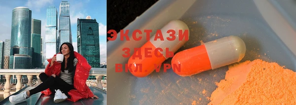 экстази Бугульма