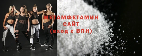 прущий лед Бронницы