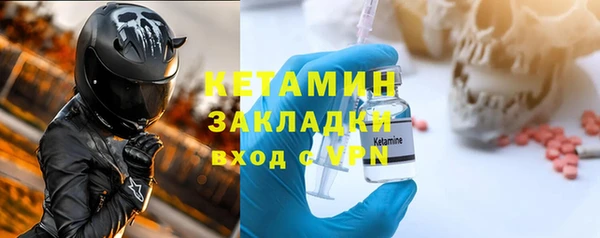 прущий лед Бронницы