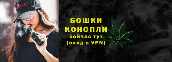 экстази Бугульма