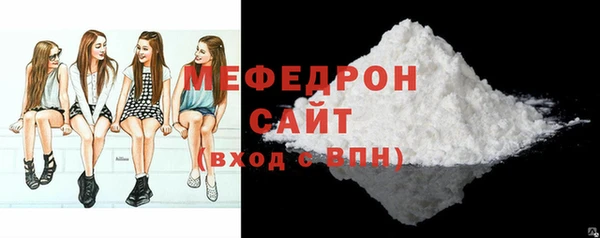 меф VHQ Сосновый Бор