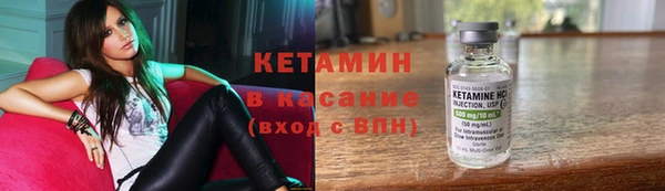прущий лед Бронницы