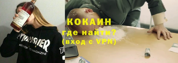 прущий лед Бронницы