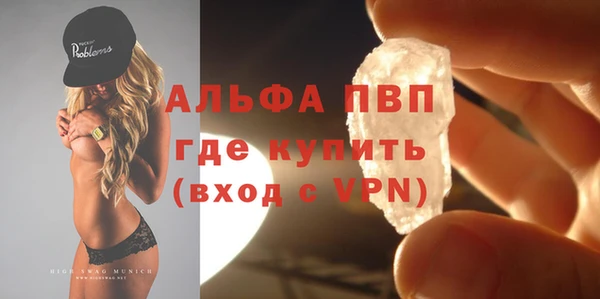 прущий лед Бронницы