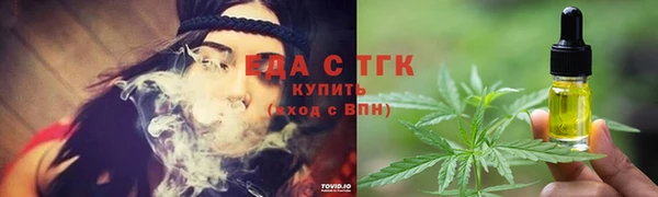 прущий лед Бронницы