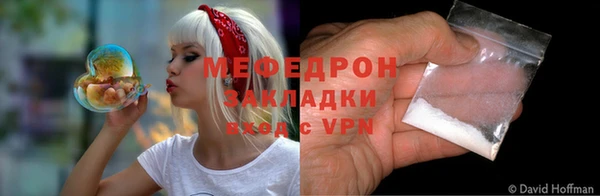 прущий лед Бронницы