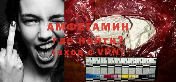 экстази Бугульма