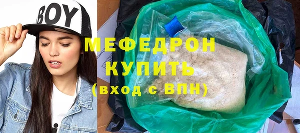 экстази Бугульма