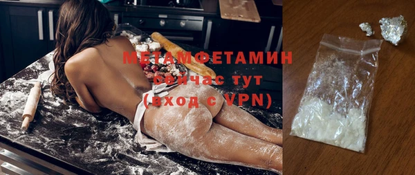 экстази Бугульма