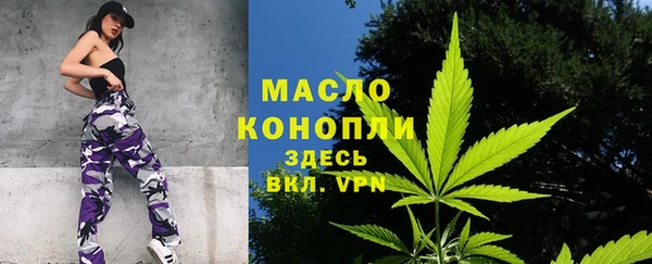экстази Бугульма