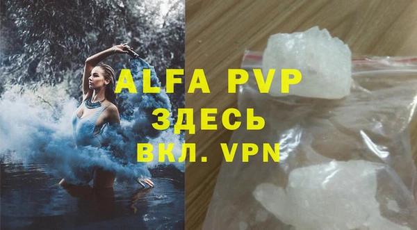 экстази Бугульма