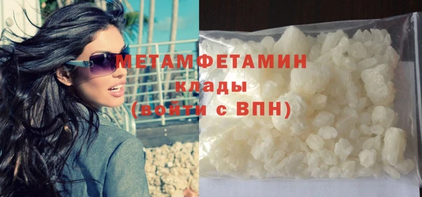 прущий лед Бронницы