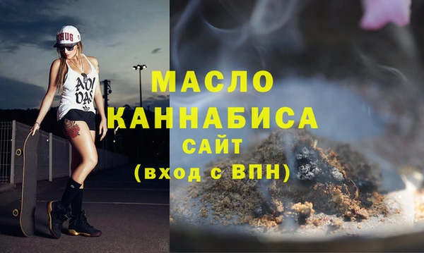 экстази Бугульма