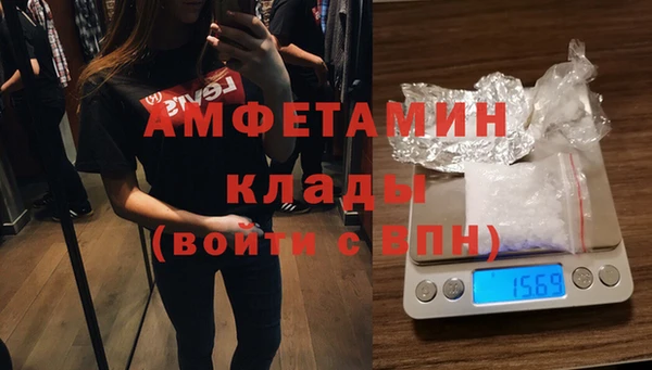 экстази Бугульма