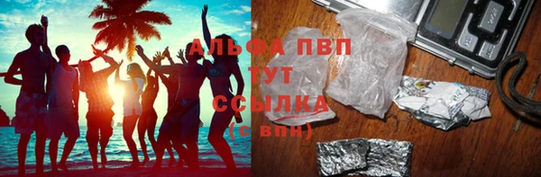 apvp Ступино