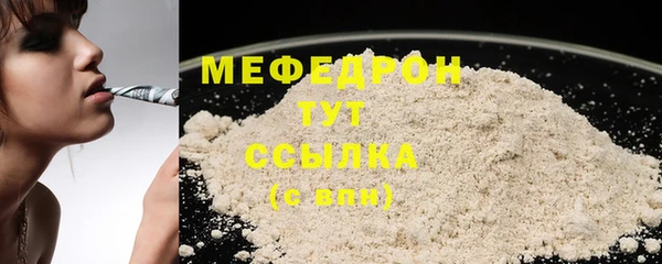 прущий лед Бронницы
