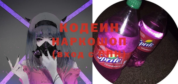 прущий лед Бронницы