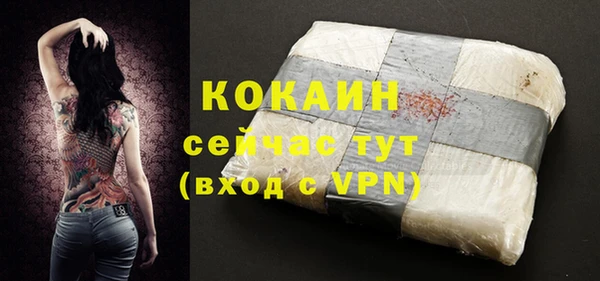 экстази Бугульма