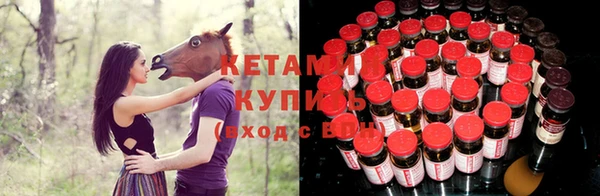 прущий лед Бронницы