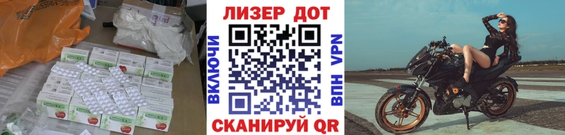 LSD-25 экстази ecstasy Киреевск