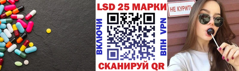 купить наркотики цена  Киреевск  ЛСД экстази кислота 