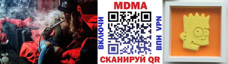 MDMA VHQ  ссылка на мегу сайт  Киреевск 