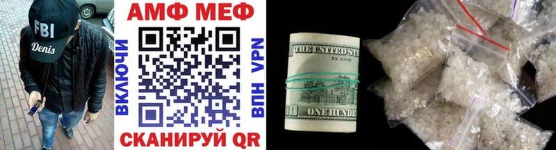 МЕТАМФЕТАМИН кристалл  как найти наркотики  Киреевск 