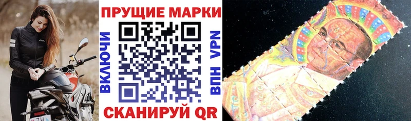 где найти наркотики Киреевск Марки 25I-NBOMe 1,5мг