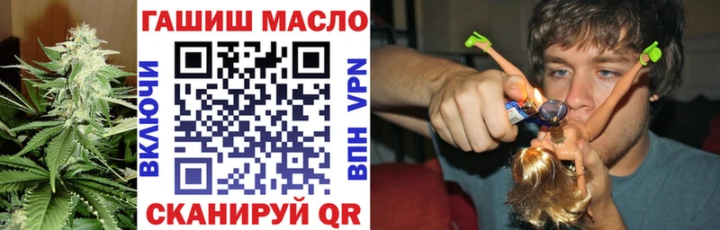 ТГК вейп  купить наркотики цена  Киреевск 